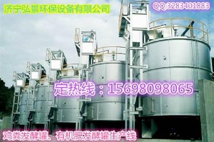 厨余垃圾水溶肥的制作与使用