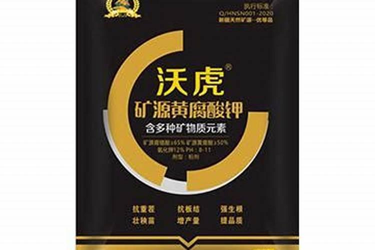 矿源黄腐酸钾水溶肥价格,矿源黄腐酸钾用于蔬菜,黑金晶矿源黄腐酸钾...