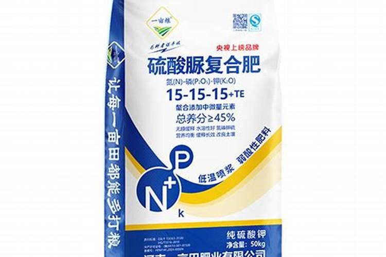 十大放心复合肥