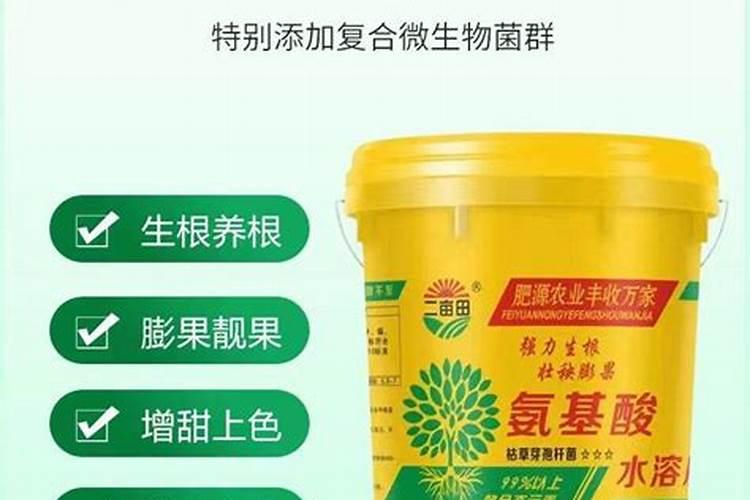 科沃华含氨基酸水溶液肥料韭菜粗又壮喷大葱好不好