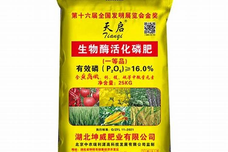 什么是磷肥
