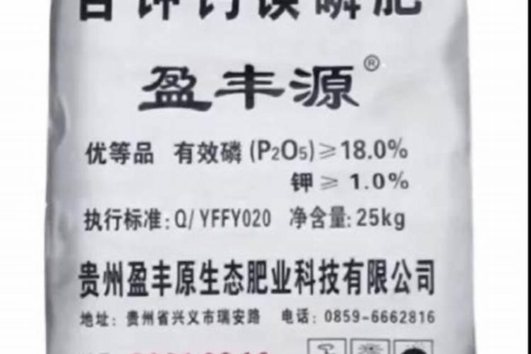 磷肥和复合肥的区别