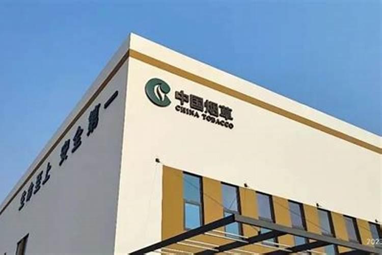 宽窄香烟山东有卖吗