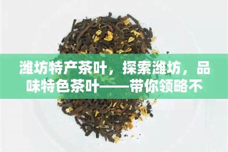 茶叶专用肥料