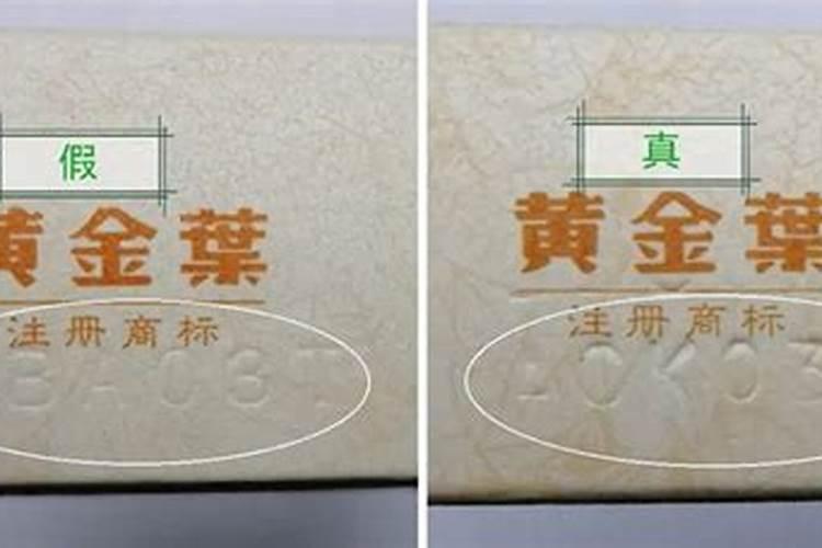 如何查询肥料登记证号,如何辨别真伪？