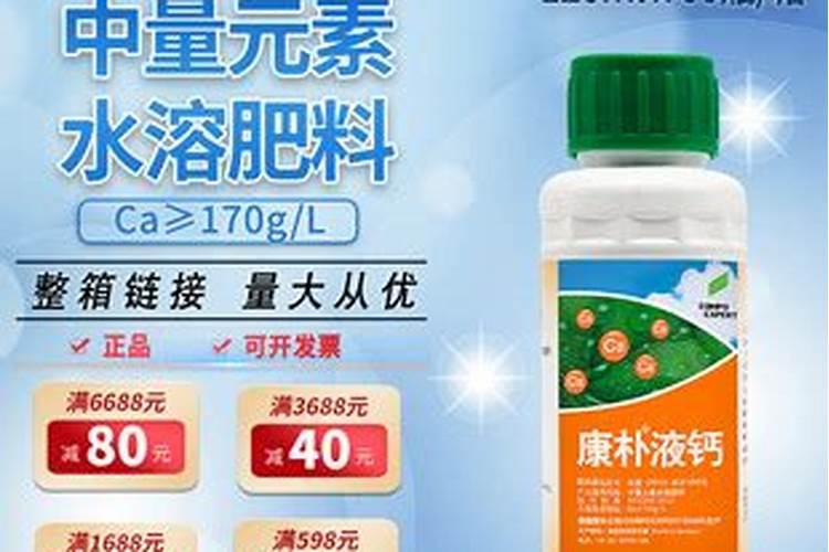 螯合钙肥与硝酸铵钙肥哪个好