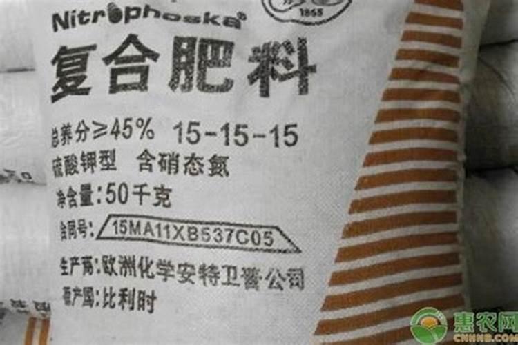 复合肥三大元素