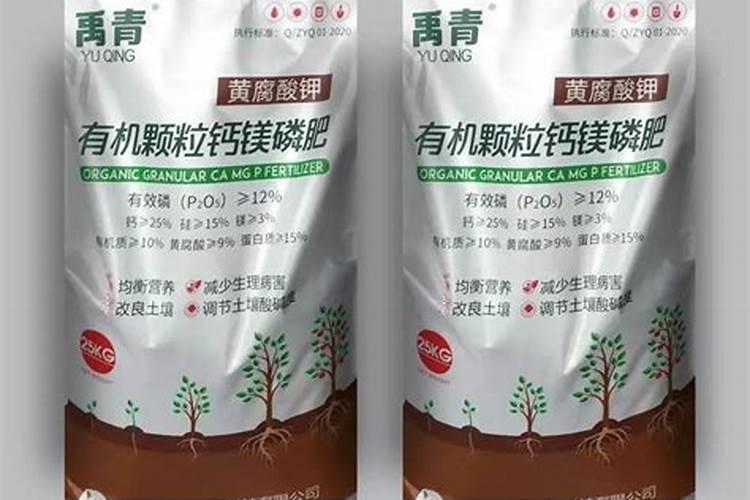 钙镁磷肥和过磷酸钙哪个好了？