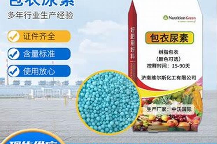 控失尿素和尿素区别