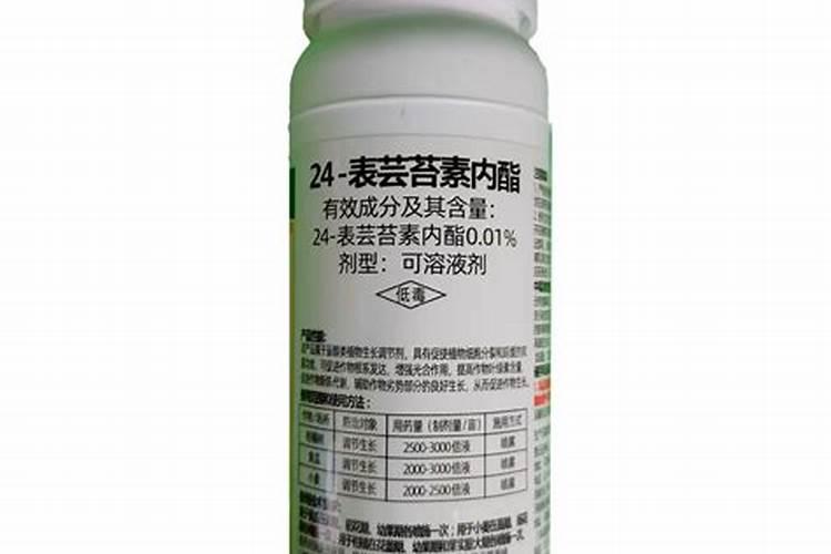 叶面肥与植物生长调节剂有区别吗？ 异菌脲针对抗性真菌防治有一套百...