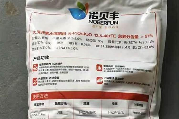 美国世多乐哈维果水溶肥4千克一袋的多少钱？