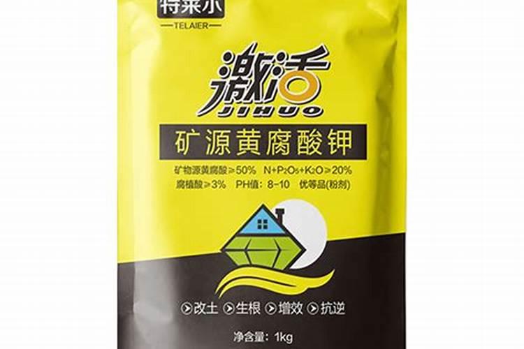 矿源黄腐酸钾水溶肥价格,矿源黄腐酸钾浓缩液,矿源黄腐酸钾哪个牌子好...