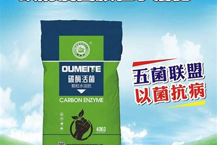 绿叶新肥碳酶水溶肥特点