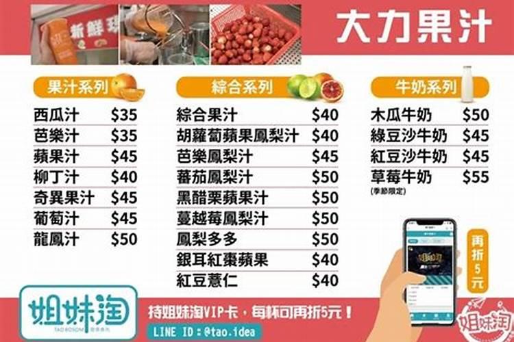 依邦靓果水溶肥属于什么档次