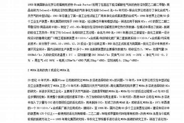 陈官炼个人履历