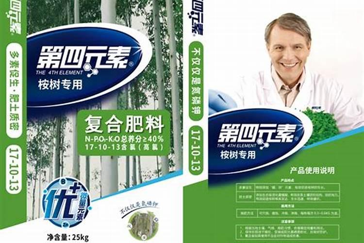 七坡林场桉树专用肥