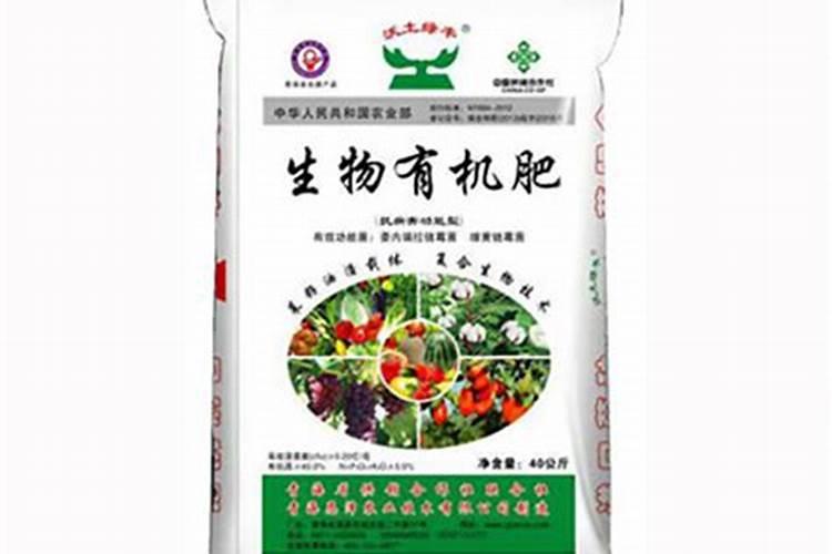 有机肥十大品牌有哪些？