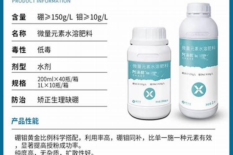 1克硼肥兑多少斤水合适？