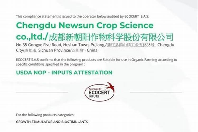 杂粕脱毒发酵方法