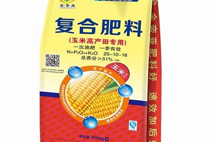 玉米专用复合肥十大品牌