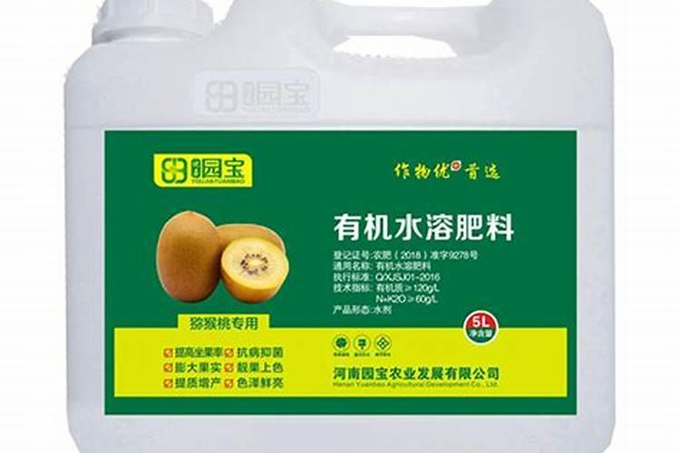 猕猴桃施肥用什么水溶肥？