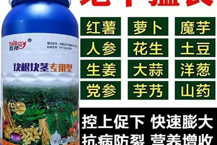 农用叶面肥木醋液有哪些