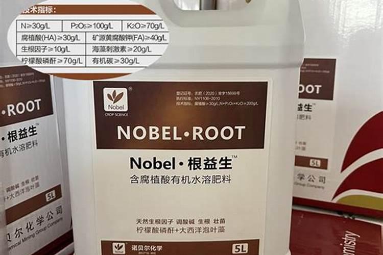 进口十大水溶肥品牌最好的的复合菌肥？