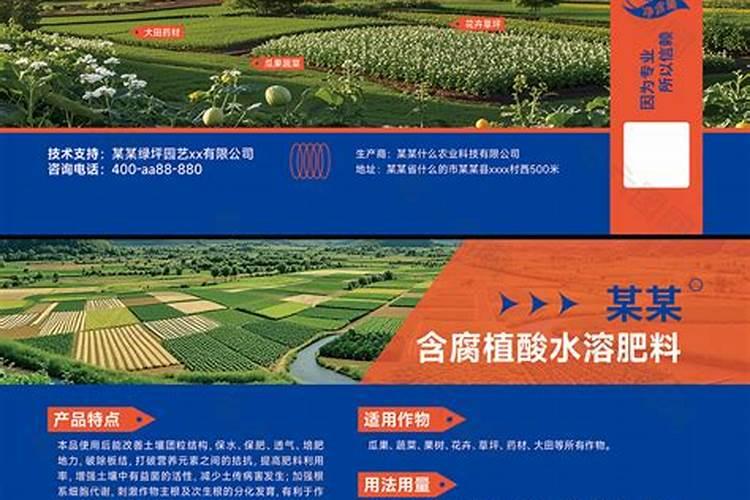 请问优秀的矿源腐植酸厂家有哪些？