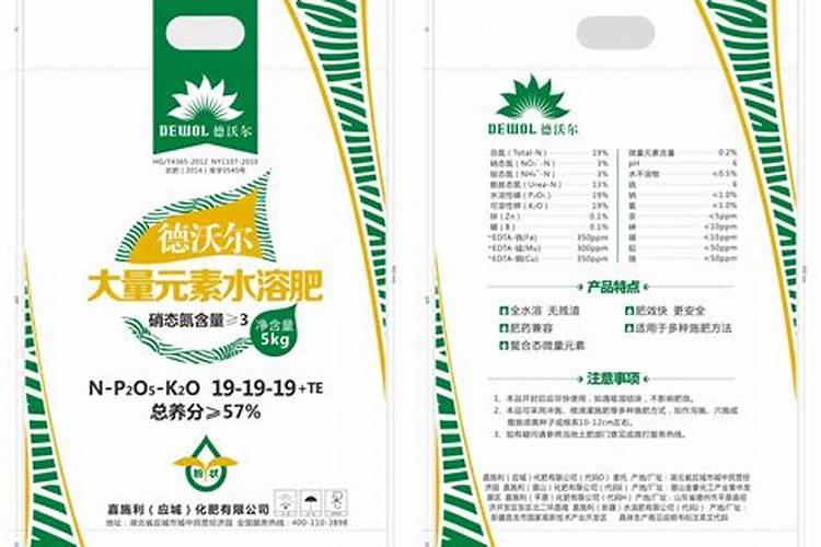 中国十大名牌水溶肥