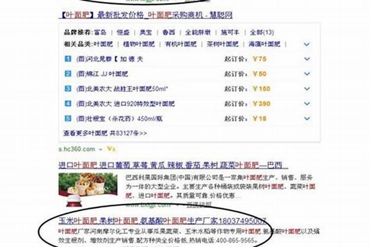 水溶肥十大名牌摩力水溶肥效果极好