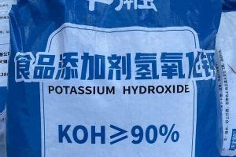 氧化钾,碳酸钾和氢氧化钾哪个贵