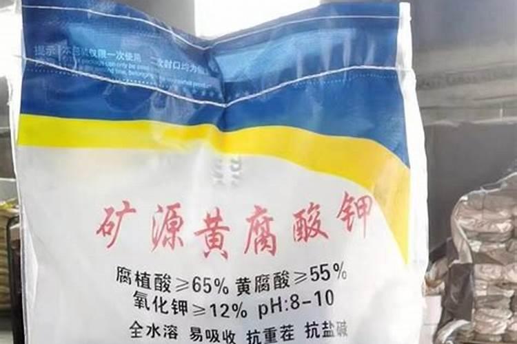 黄腐酸钾最佳使用方法