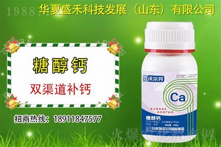 辣椒微生物菌剂能与糖醇钙混合用吗？