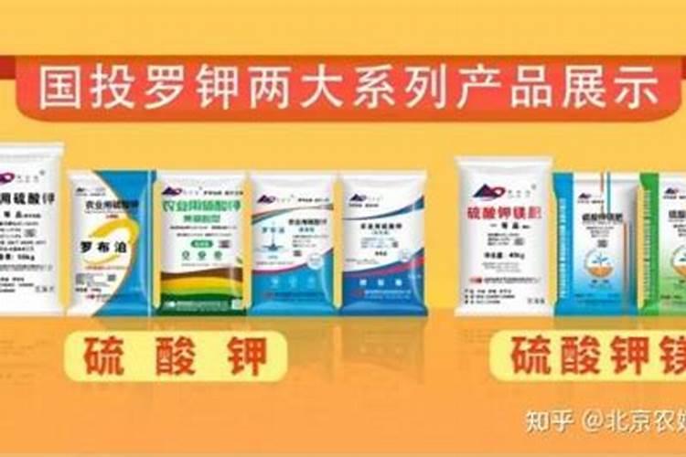 罗布泊是钾肥的主要产地,哪个牌子的钾肥比较好