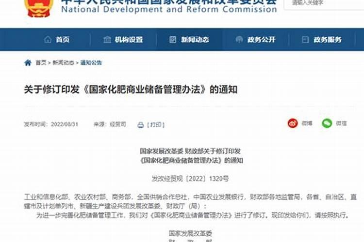 000792盐湖钾肥,11号买的,13号除权了？什么意思...