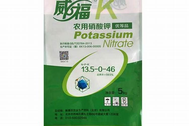 惠东哪里有卖中化硝酸钾肥料