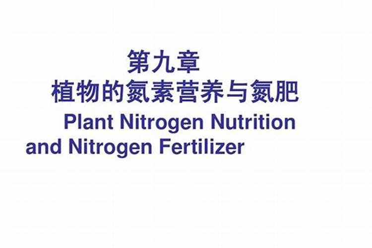 磷肥钾肥氮肥对植物有什么作用