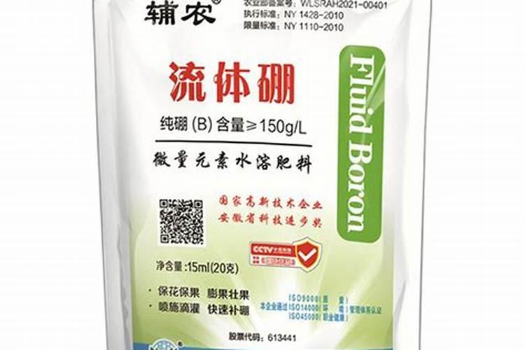流体硼的最佳搭配方法