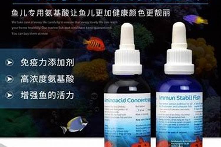 酶解制备氨基酸水溶肥如何选择合适的酶