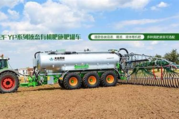 畜禽尿液沼液水肥 粪水施肥浇灌撒播车,为畜禽粪污处理提供保证措施...