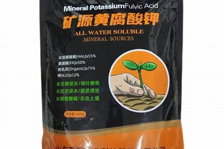 氨基酸原粉和生化黄腐酸的区别