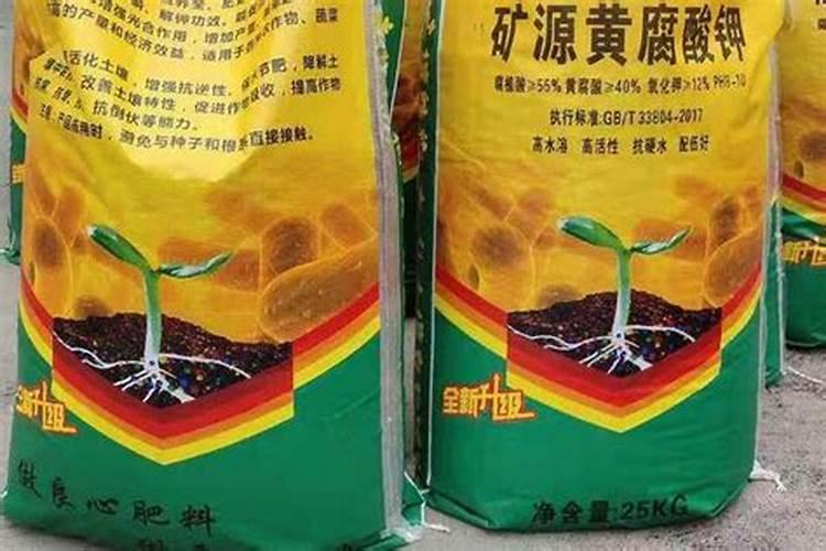 黄腐酸钾是什么肥料