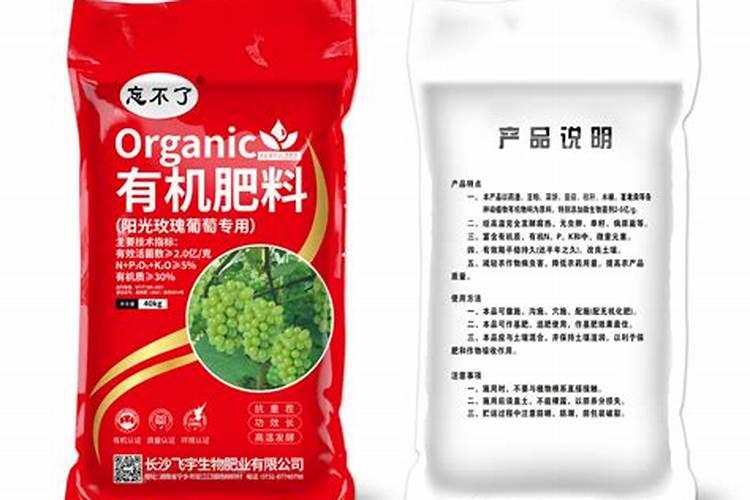 玫瑰花施什么肥料最好
