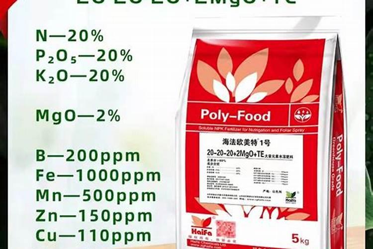 精准营养!大量元素水溶肥的功效