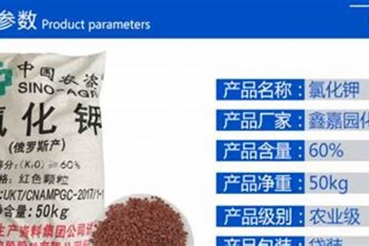 氯化钾肥料适合种什么