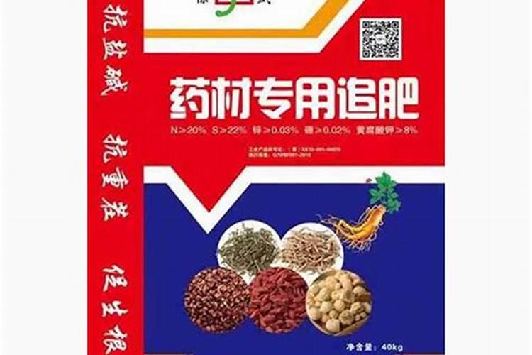 中药材专用叶面肥什么牌子的好？地黄追肥用那种肥料好,壮根肥什么时候施...