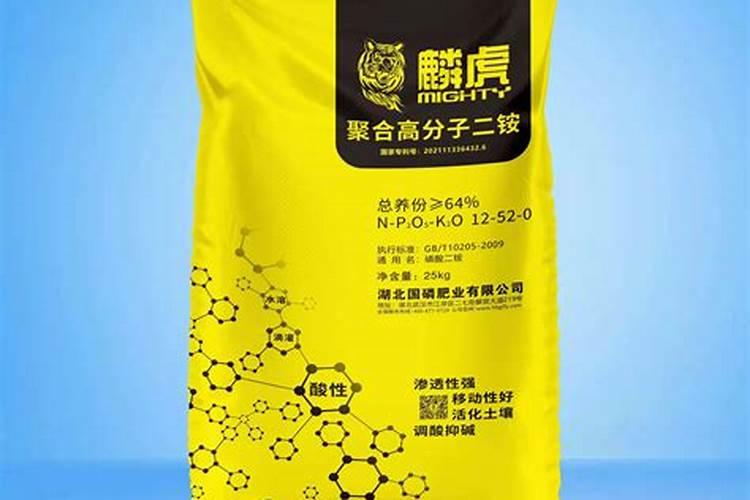 红薯苗长出地面喷什么叶面肥最好？