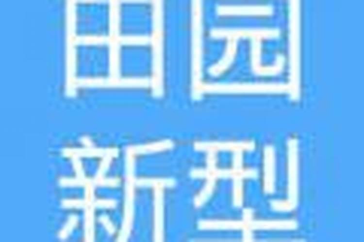 农药销售百强排行榜(广西农药厂家排名)