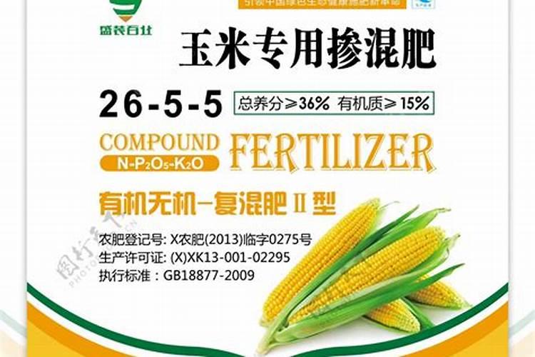 玉米头水每亩地施多少斤肥