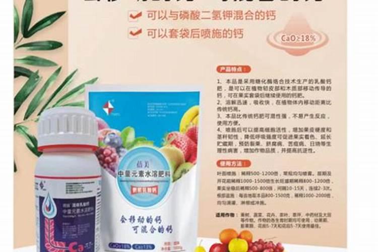 花生后期喷什么最饱满